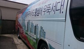 Hyundai H1 2006, un bus en venta en ,